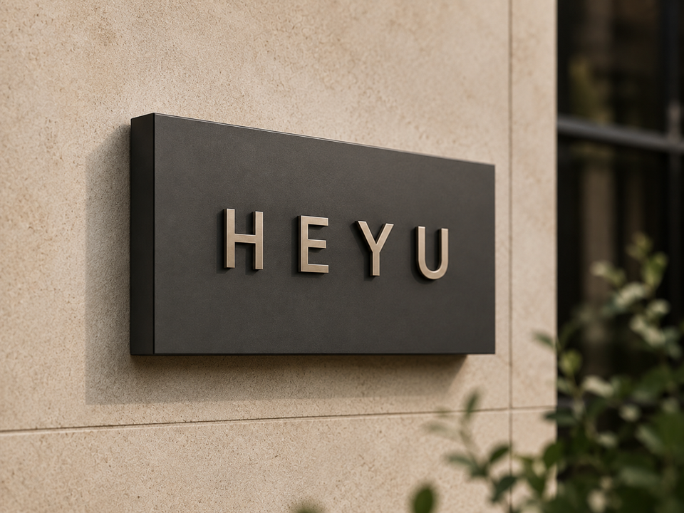 HEYU Signage